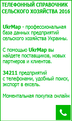 Подать бесплатное объявление по украине сельское хозяйство авито работа в кызыле самые свежие вакансии